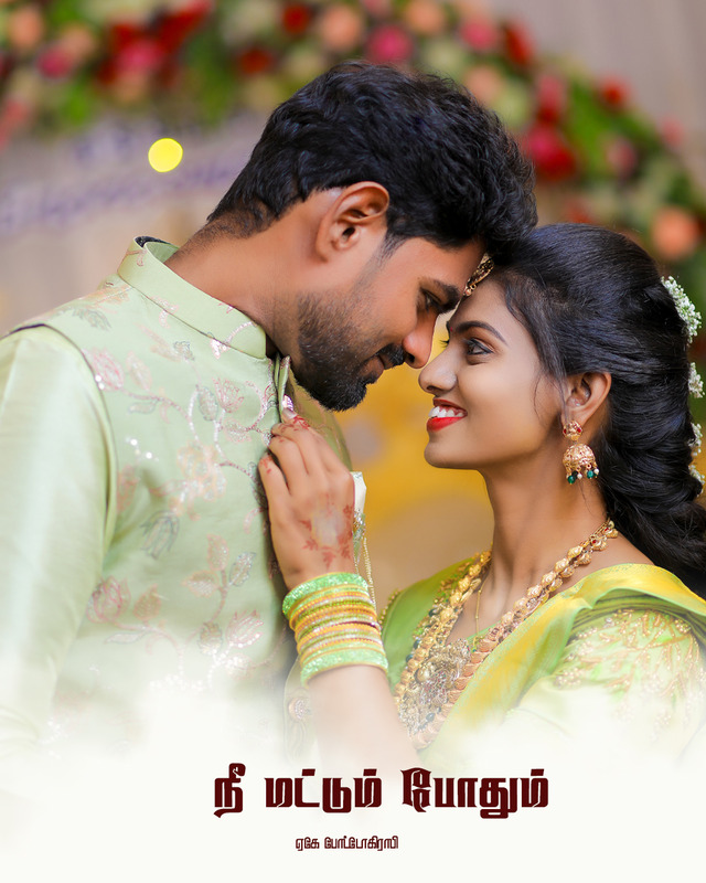 Engagement Photography – Anu & Rajeshkumar’s Beautiful Moments in Podanur, Near Coimbatore