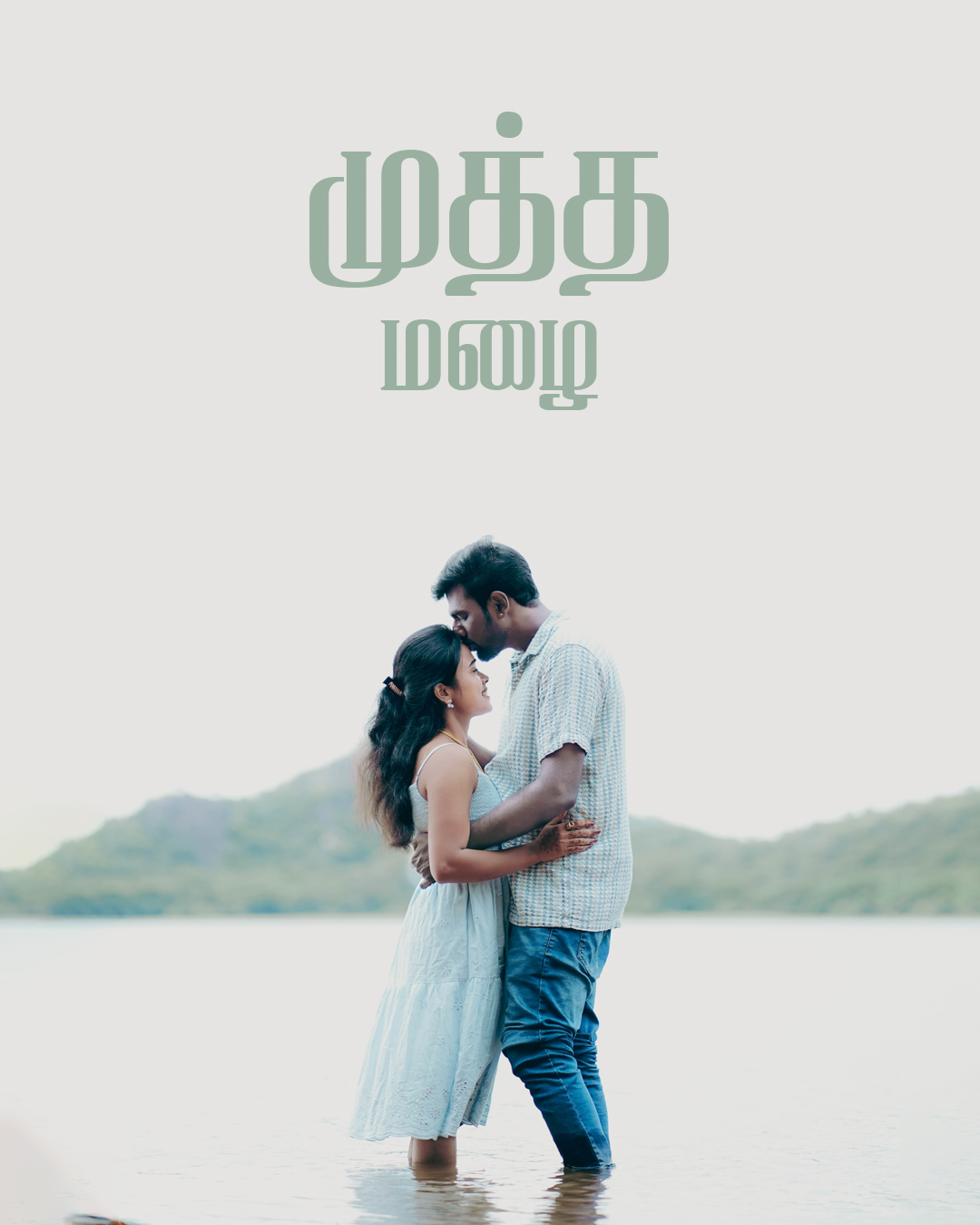 Post Wedding Photoshoot of Sandeep and Sowmiya at Udumalai | AK Photography