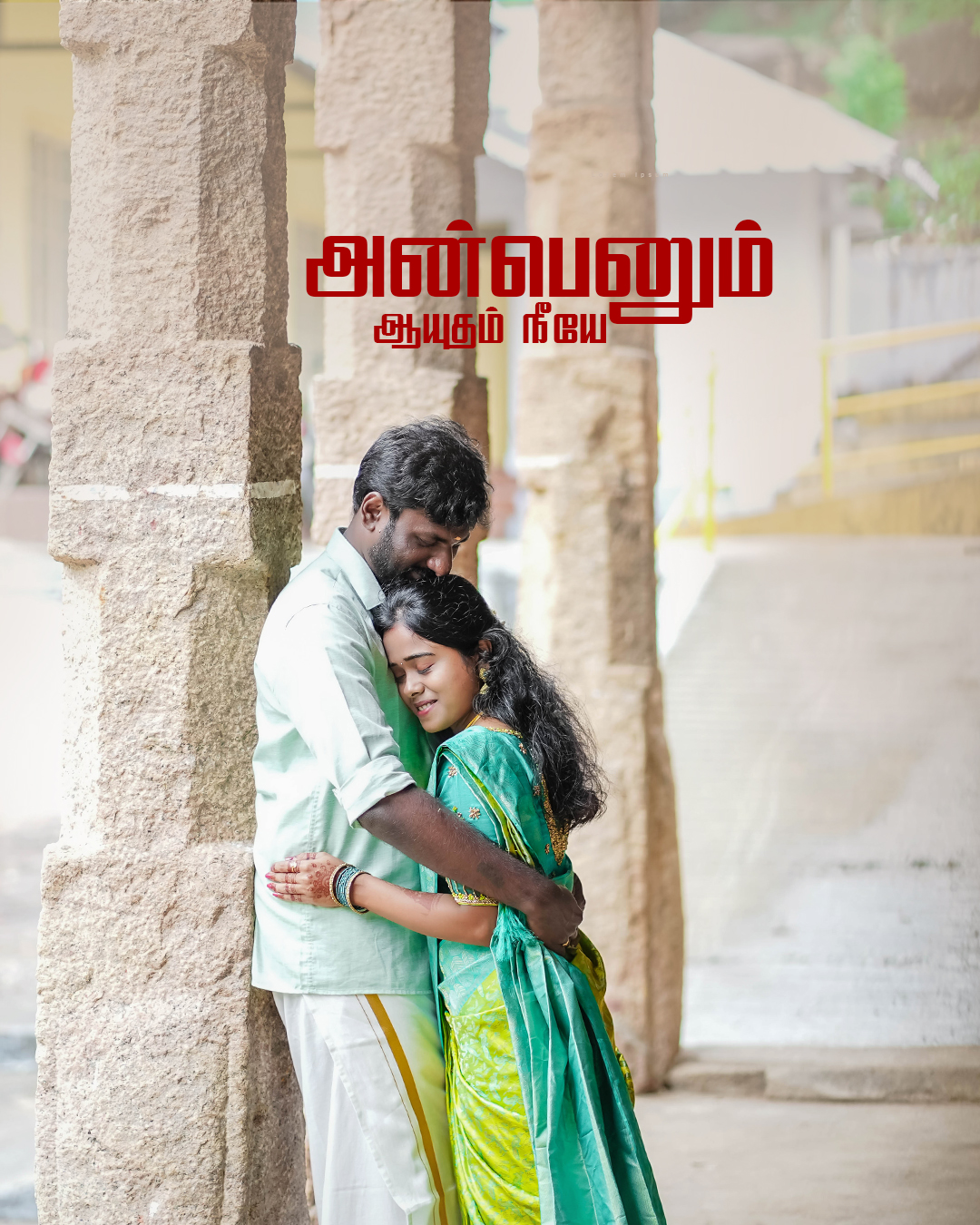 Post Wedding Photoshoot of Sandeep and Sowmiya at Udumalai  AK Photography