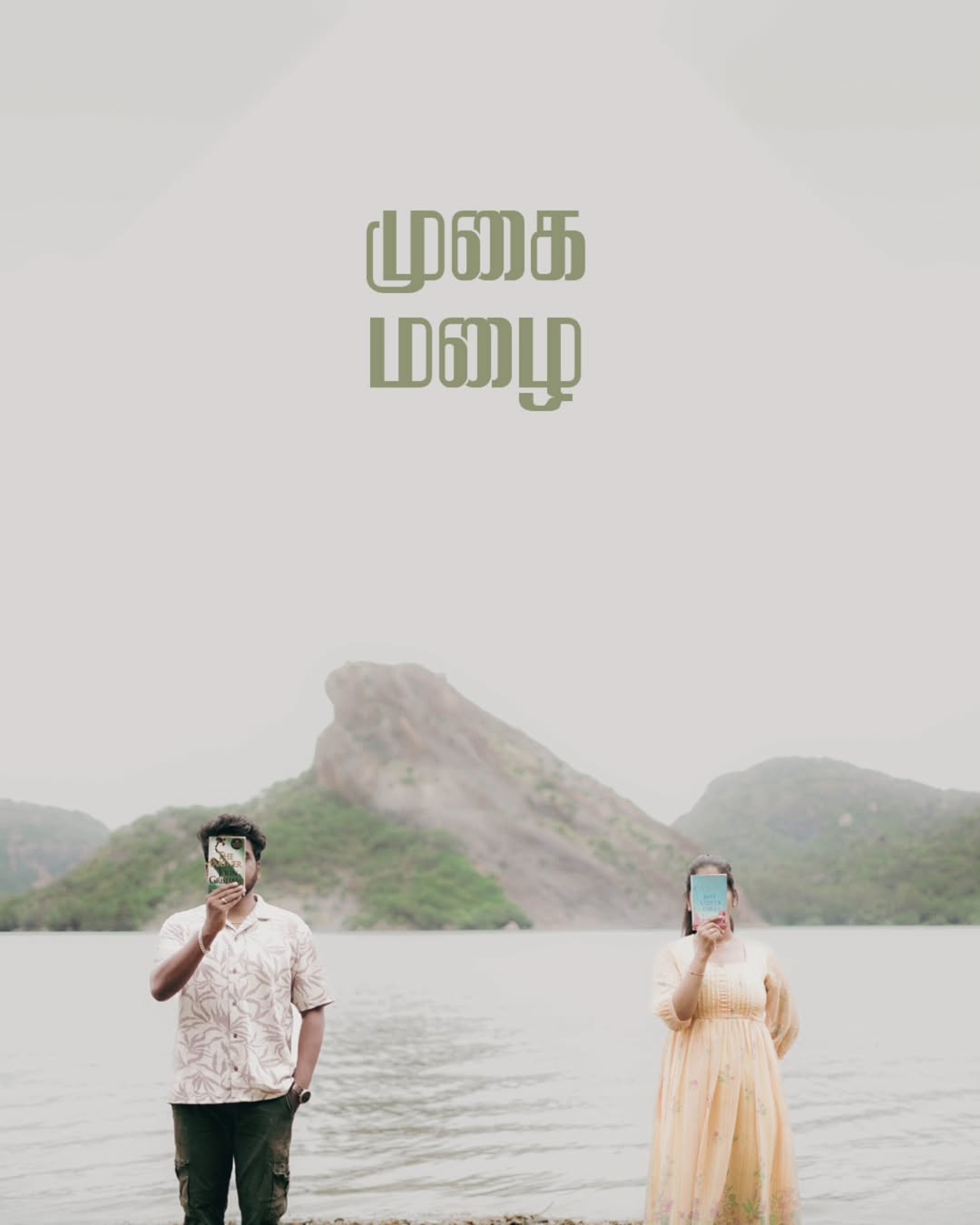 Pre Wedding Photoshoot at Udumalpet Thirumoorthi Hills – Ajith & Kowselya’s Magical Love Story 💕