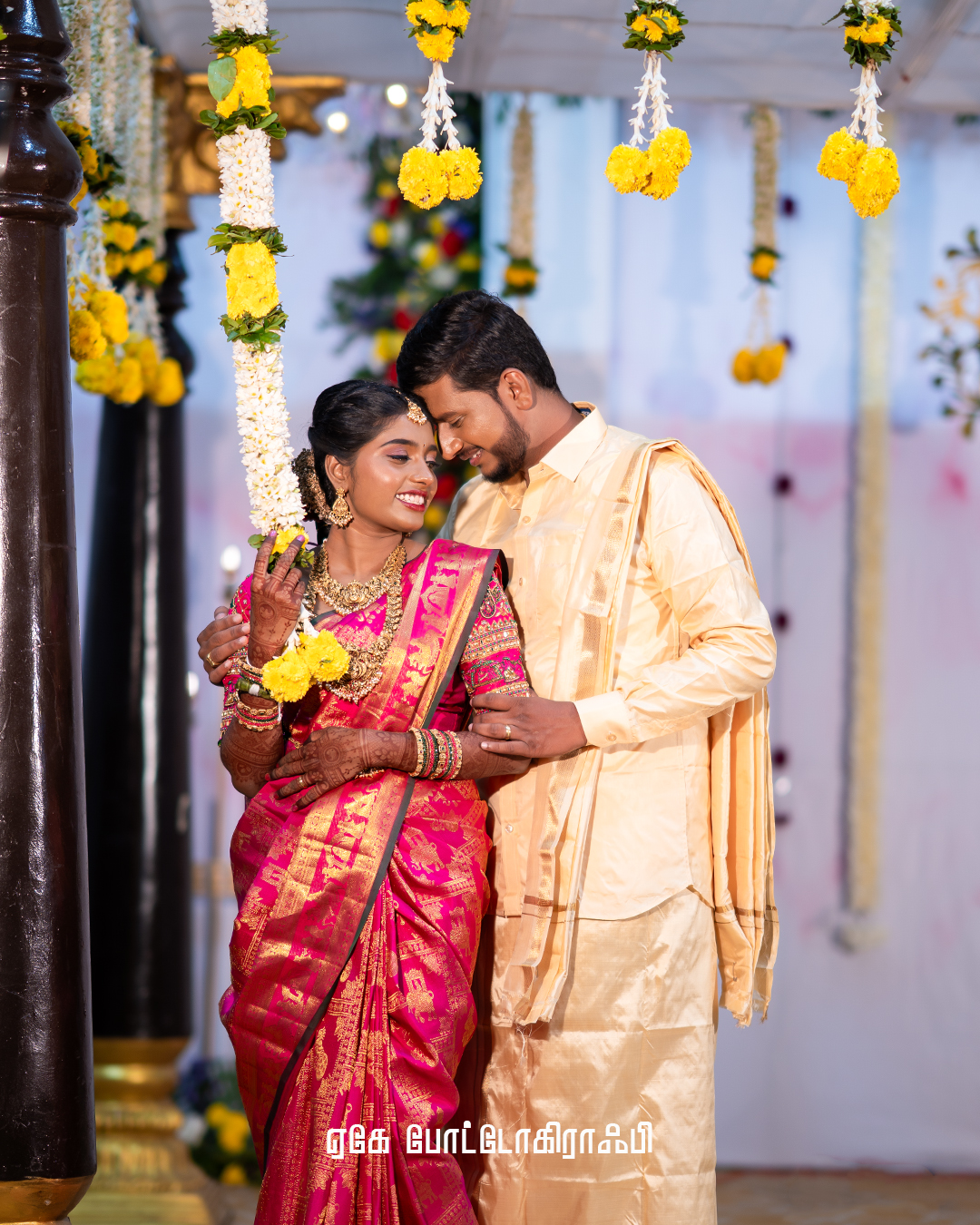 Family Rituals at Siva Selvi Mahal