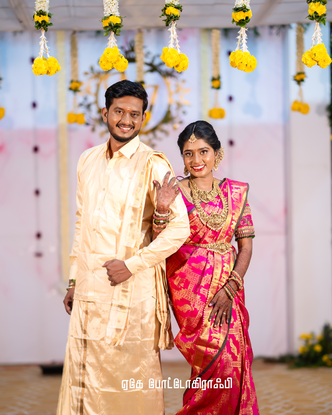 Reception Stage at Siva Selvi Mahal Dharapuram