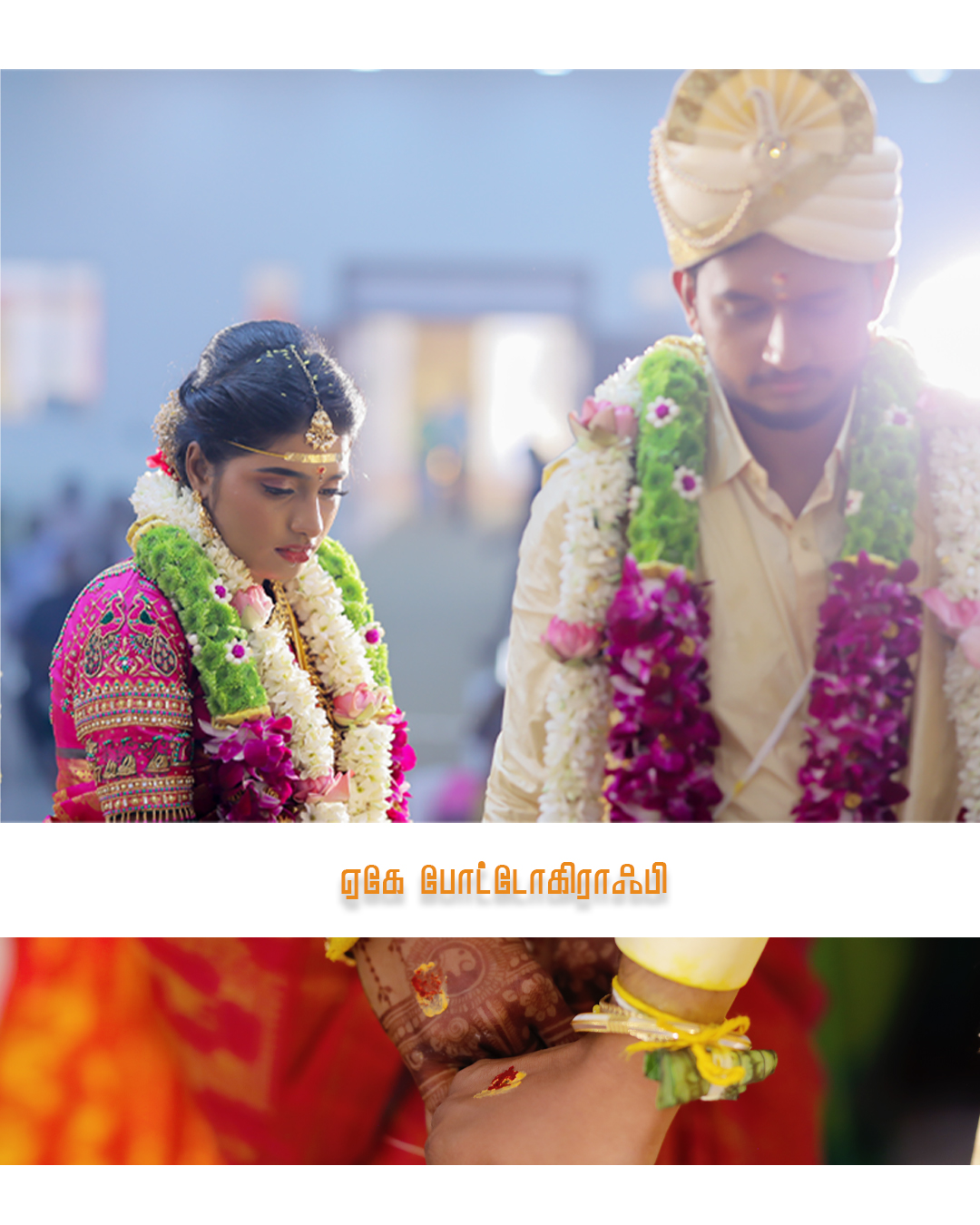 Wedding Photography Packages in Coimbatore: What's Included & How to Choose - AK Photography Coimbatore