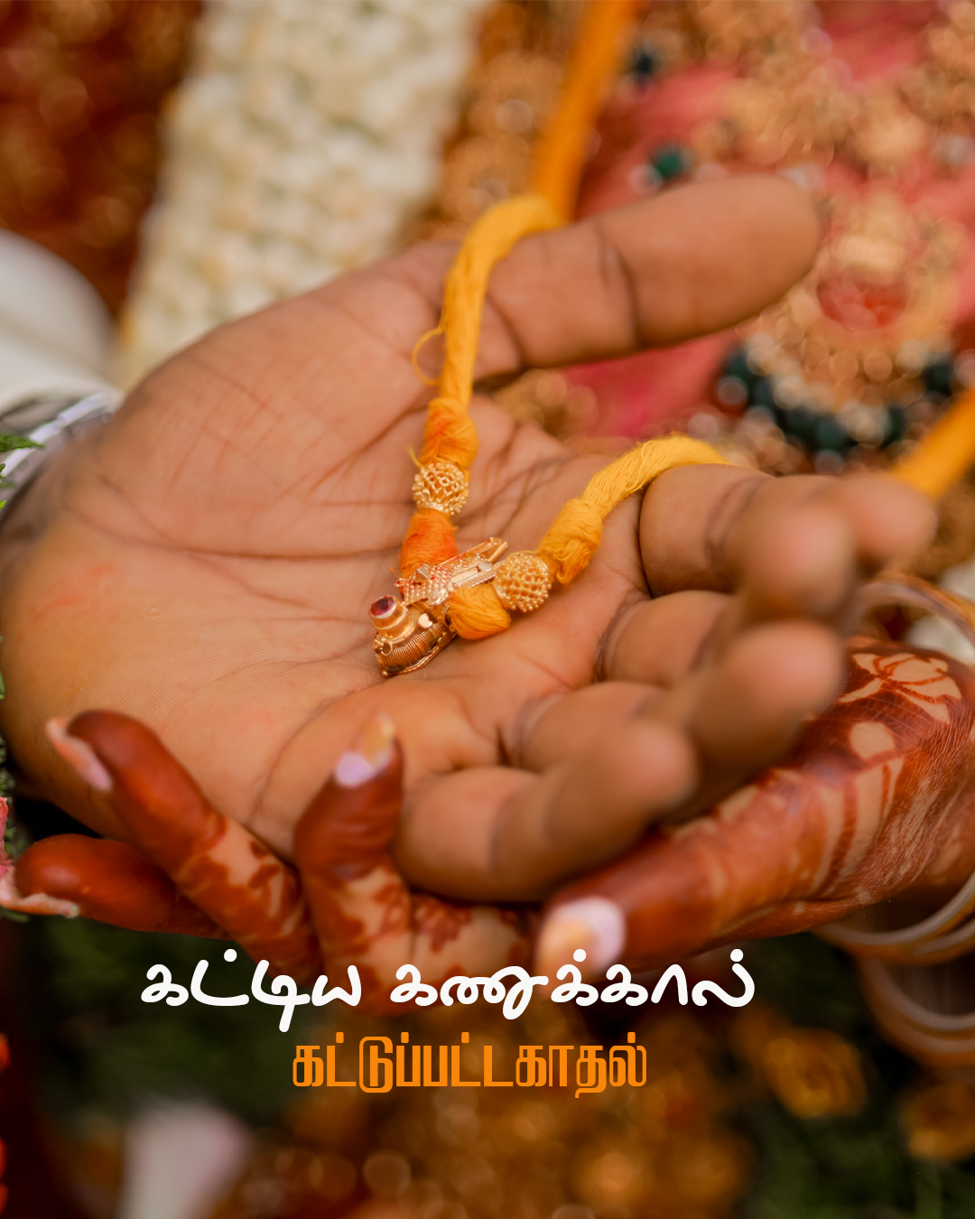 Wedding Photoshoot Dr. Naveen & Dr. Keerthana Dharmapuri - Wedding Photographers in Coimbatore
