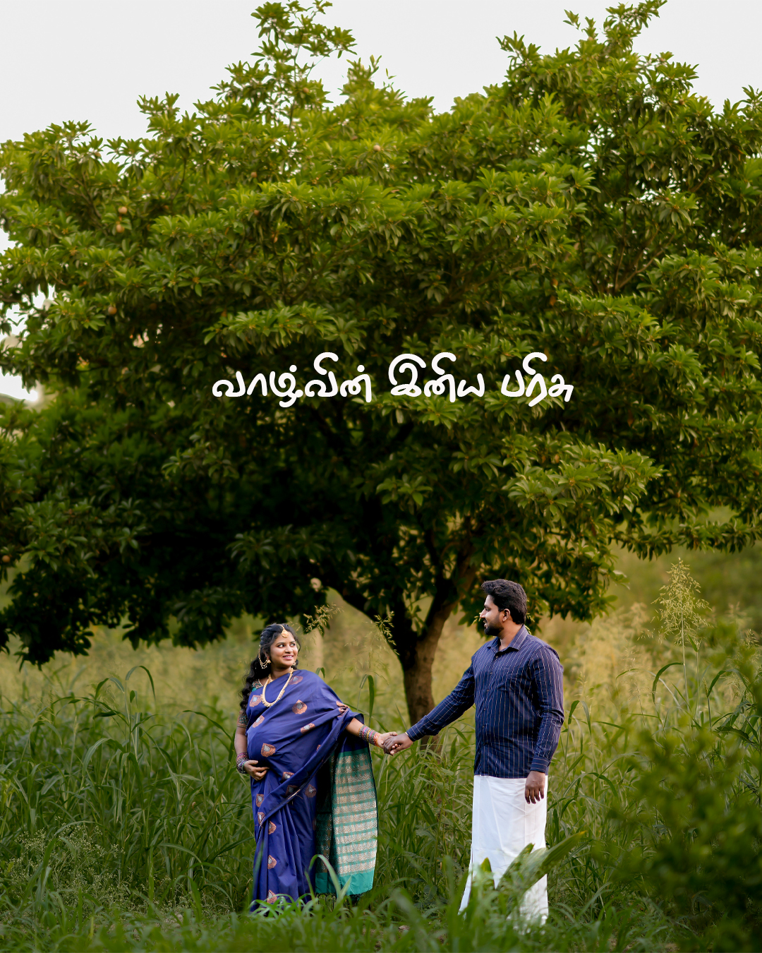Maternity Photoshoot Karur: Priya & Tamil By AK Photography